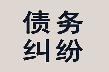 民间借贷利率上限严控，不得超过银行贷款四倍标准